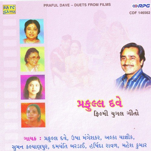 Praful Dave - Duets From Films
