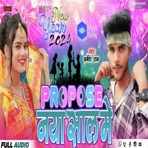 Propose (Bhojpuri song)