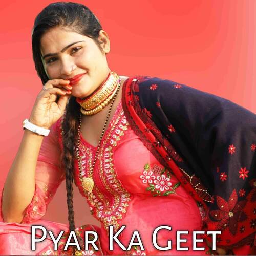 Pyar Ka Geet