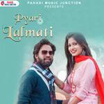 Pyari Lalmati