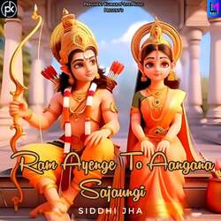 Ram Ayenge To Aangana Sajaungi-QikPXz0EcXc