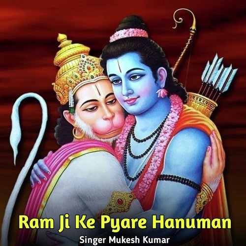 Ram Ji Ke Pyare Hanuman