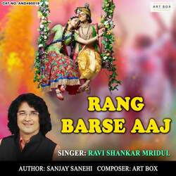 Rang Barse Aaj-OVBTRAFBVnY