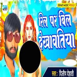 Reel Par Beel Dekhawatiya-CSUMXSRfQnk