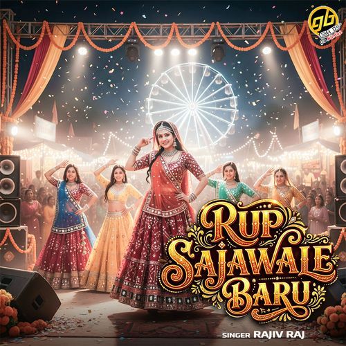 Rup Sajawale Baru
