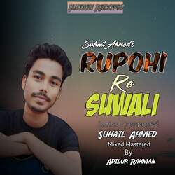 Rupohi Re Suwali-LwYHdwNkZms