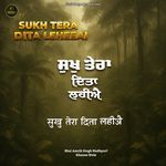 SUKH TERA DITA LEHEEAI