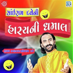 Sairam Dave Ni Hasya Dhamal-Rg0fUDlYDko