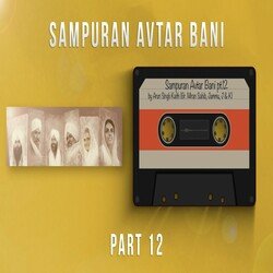 Sampuran Avtar Bani - 12-JBESWSdWAws