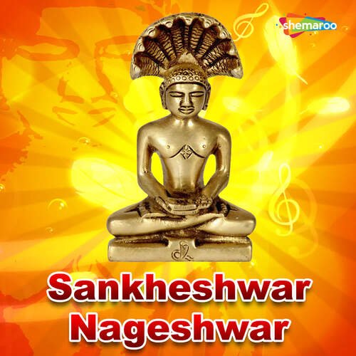 Sankheshwar Nageshwar