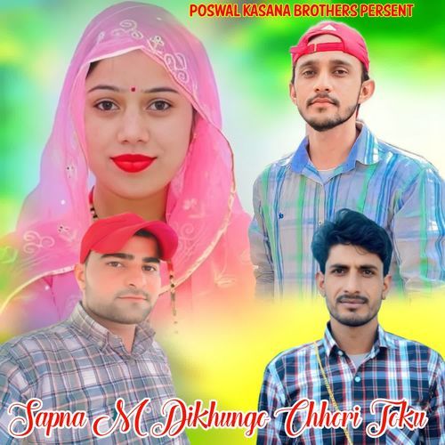 Sapna M Dikhungo Chhori Toku