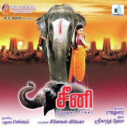 Vatta Vatta by Vel Murugan, Chinna Ponnu