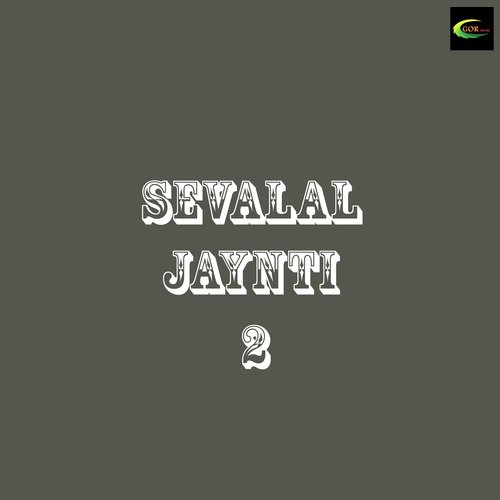 Sevalal Jaynti 2