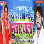 Shadi Hote Bhailu Bhatar Wala