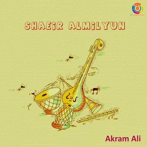 Shaeir Almilyun - Akram Ali