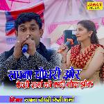 Shapna Chaudhary Aur Pepsi Sharma Ki Kadi Nok Jhok