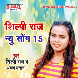 Shilpi Raj New Song 15-GjgFHBtvVH4