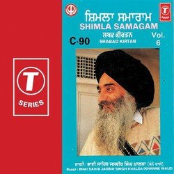 Shabad Kirtan-NiBSQhVBAHs