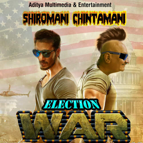 Shiromani Chintamani-Election War