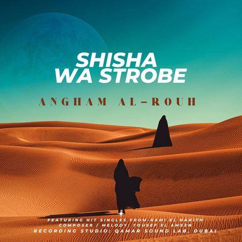 Shisha wa Strobe cover art