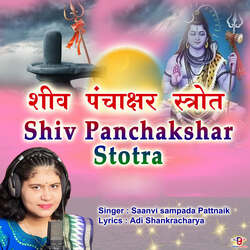 Shiv Panchakshar Stotra-MUUTW0VaXl8