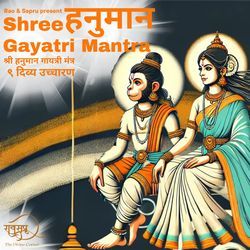 Shree Hanuman Gayatri Mantra 9 Divine Recitations-LxEfaRgGWXc