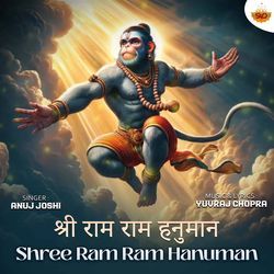 Shree Ram Ram Hanuman-HycydB4Hdgc