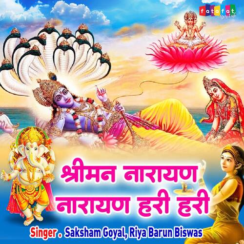 Shreeman Narayan Narayan Hari Hari Songs Download - Free Online Songs ...