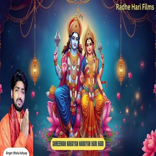 Shreeman Narayan Narayan Hari Hari