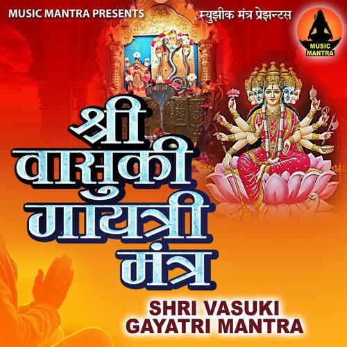 Shri Vasuki Gayatri Mantra