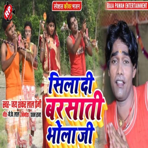 Siladi Barsati Bhola Ji