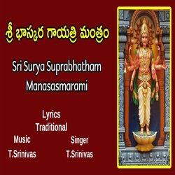 Sri Bhaskara Gayathri Manthram-IwInUEJhdQY