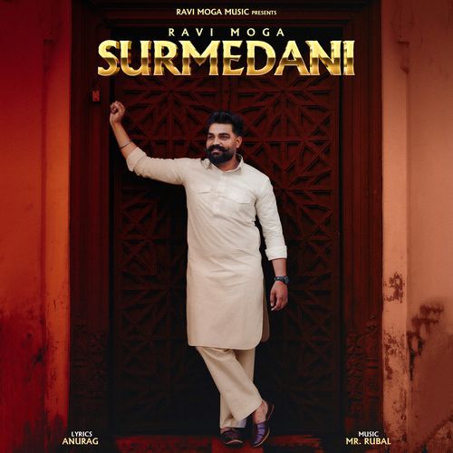 Surmedani