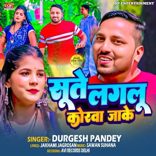 Sute Laglu Korwa Jaake