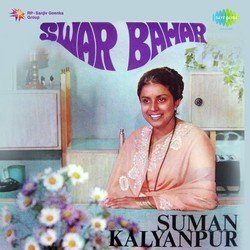 Swar Bahar - Suman Kalyanpur
