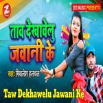 Taw Dekhawelu Jawani Ke