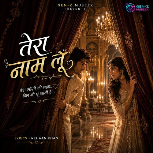 Tera Naam Loon