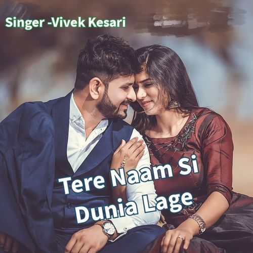 Tere Naam Si Duniya Lage