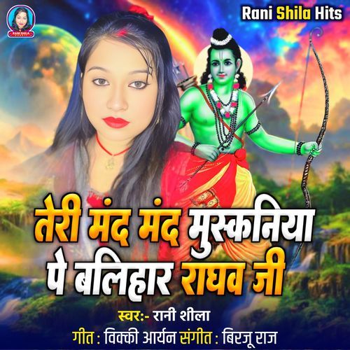 Teri Mand Mand Muskaniya Pe Balihar Raghav Ji