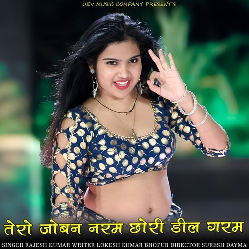 Tero Joban Naram Chhori Deel Garam