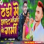 Thandi Mein Jhad Maugi Ke Garmi