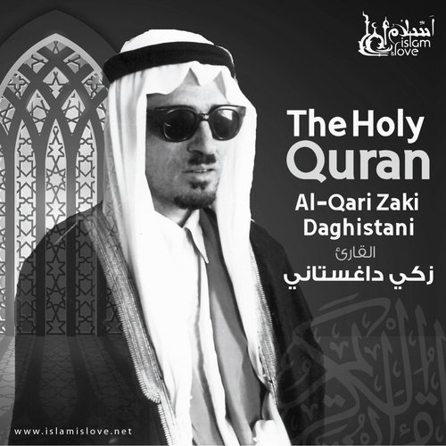 Muhammad cover art