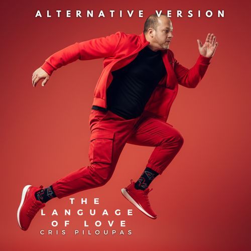 Brad (Alternative Version) cover art