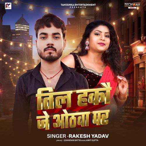 Til Hako Je Othawa Par