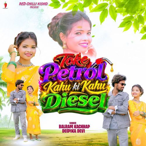 Toke Petrol Kahu Ki Kahu Diesel