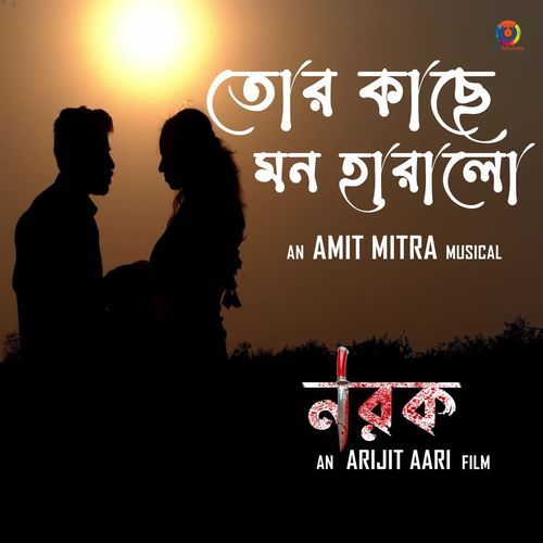 Tor Kache Mon Haralo (From "Narak")