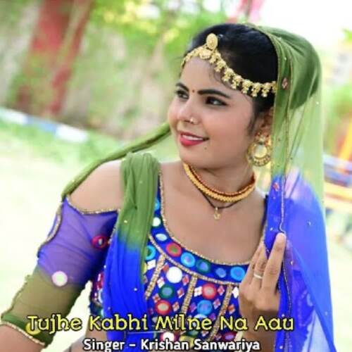 Tujhe Kabhi Milne Na Aau