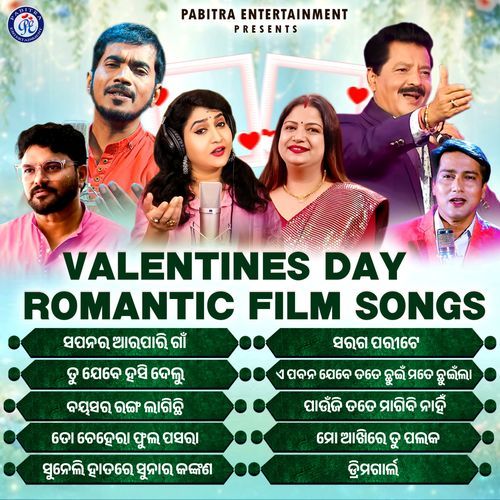 Saraga Parite (From "Mote Anidela Lakhe Phaguna") cover art