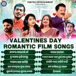 Sapanara Ara Pari Gaan (From "Pahili Raja")