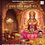 Vrishabh Rashi Laxmi Mantra